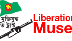 Liberation_War_Museum_Logo